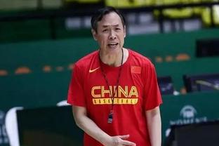 记者：李凯尔脚伤问题不大 中国男篮明天中午将进行第二堂训练课